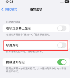 苹河间果维修分享iPhone主屏幕壁纸显得模糊怎么办