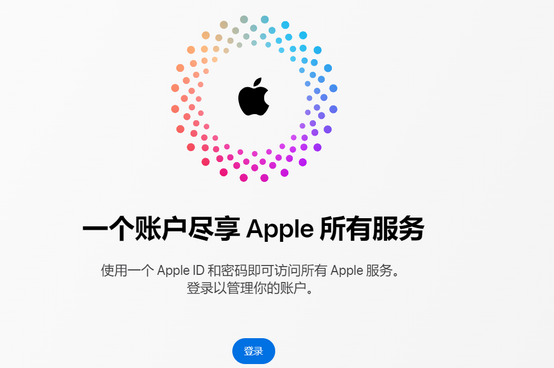 河间iPhone维修中心分享iPhone下载应用时重复提示输入账户密码怎么办 