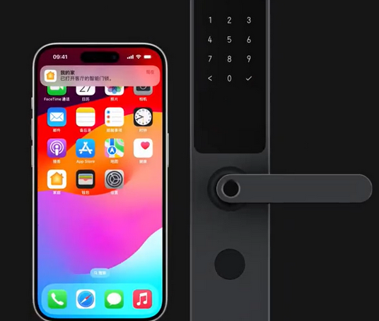 河间iPhone维修站分享在iPhone上使用家庭钥匙开启智能门锁 