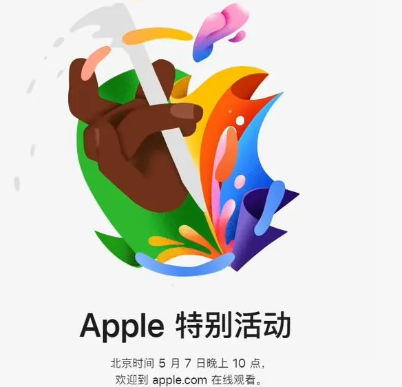 河间河间ipad维修服务点分享新款iPad Pro和iPad Air要来了