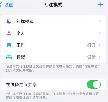 河间iPhone维修服务分享可在指定位置自动切换锁屏墙纸 