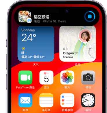 河间apple维修服务分享两台iPhone靠近即可共享照片和视频