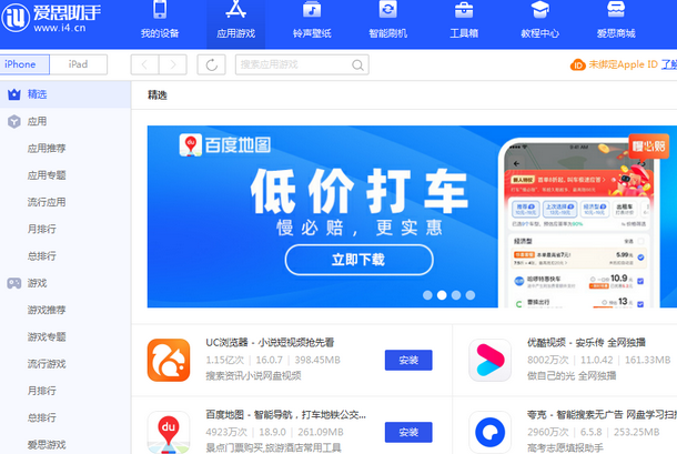 河间苹果售后维修分享iOS17真的会放开侧载功能吗