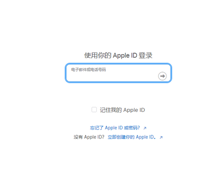 河间苹河间果维修网点分享iPhone如何查询序列号