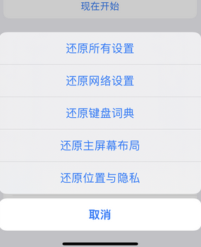 河间apple服务站点分享iPhone上个人热点丢失了怎么办