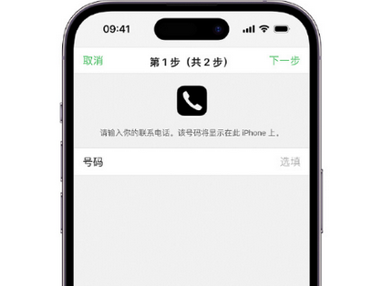 河间apple维修店分享如何通过iCloud网页查找iPhone位置