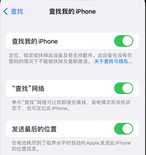 河间apple维修店分享如何通过iCloud网页查找iPhone位置 