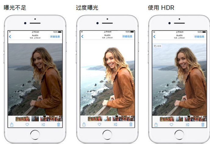 河间苹果手机维修点分享哪些场景不适合开启HDR模式拍照 