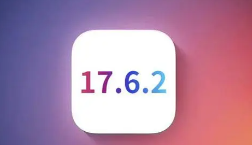 河间苹河间果维修店铺分析iOS 17.6.2即将发布