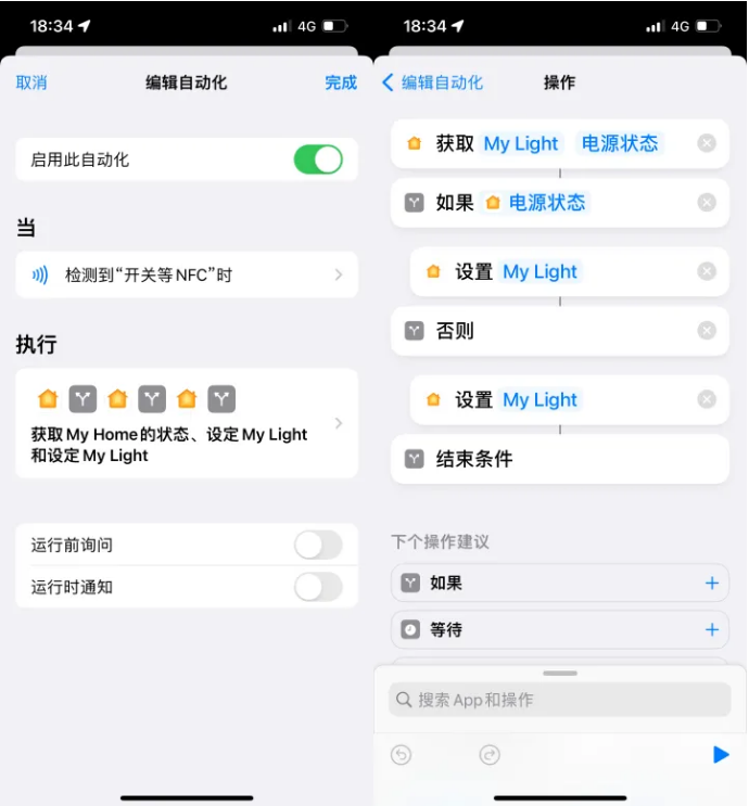 河间苹果14服务点分享iPhone14中NFC功能的使用场景及使用方法 