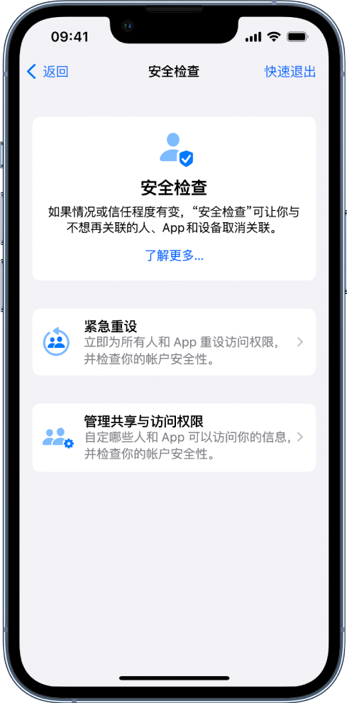 河间苹果手机维修分享iPhone小技巧:使用