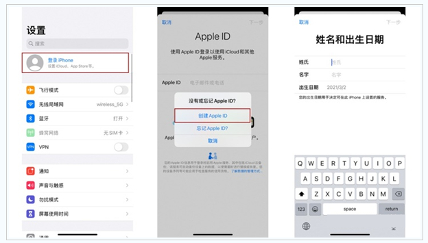 河间苹果维修网点分享:Apple ID有什么用?新手如何注册iPhone14 ID? 