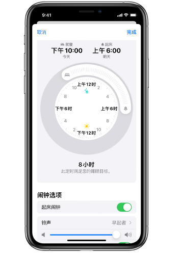 河间苹果14维修分享：iPhone14如何添加多个睡眠闹钟？ 