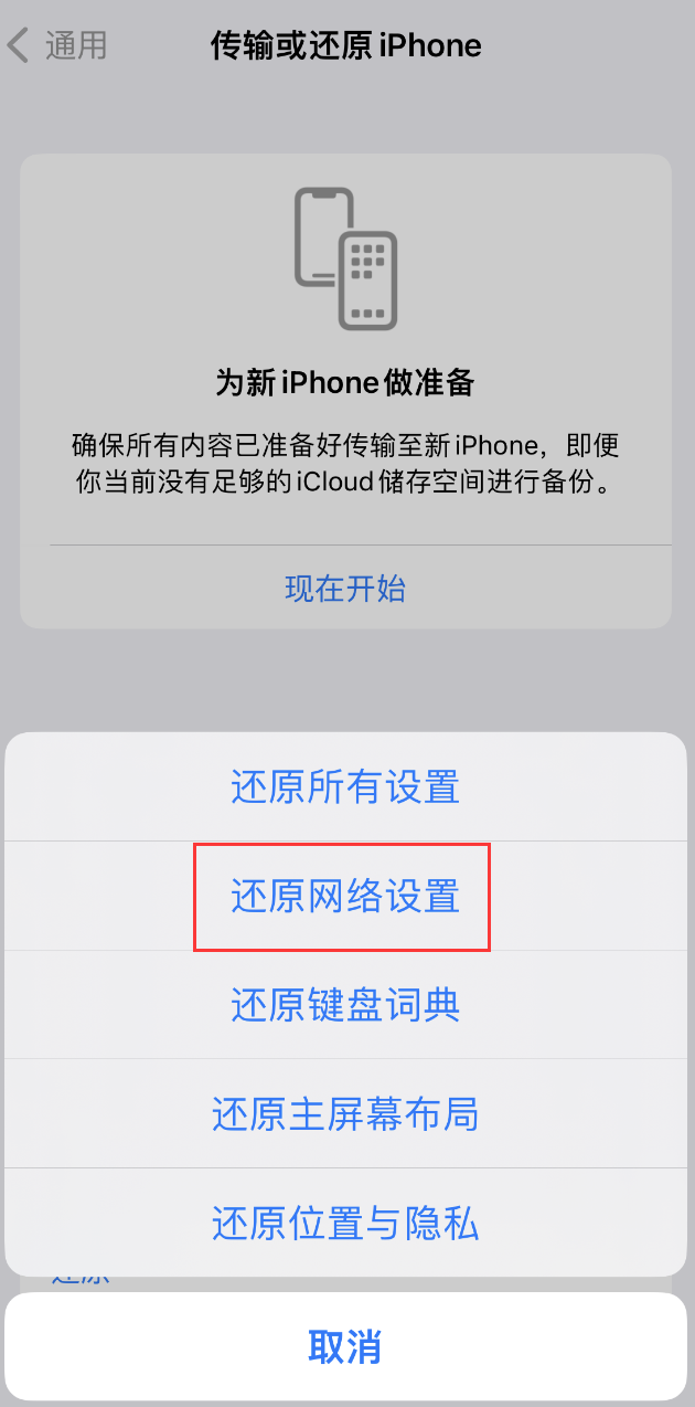 河间苹果手机维修分享：iPhone 提示 “SIM 卡故障”应如何解决？ 