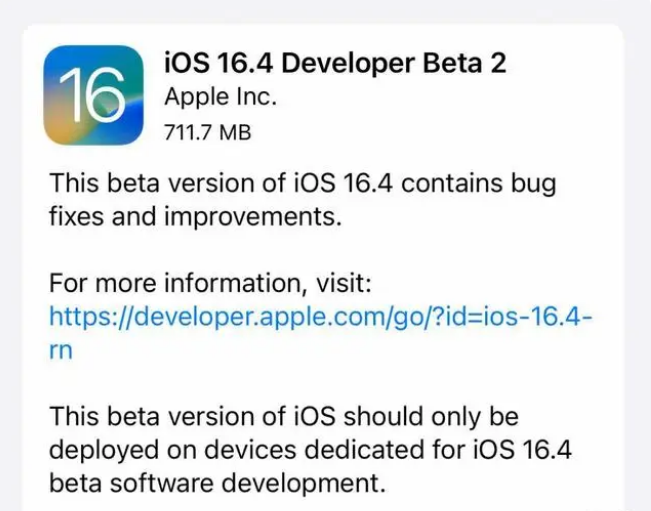 河间苹果手机维修分享：iOS16.4 Beta2升级建议 