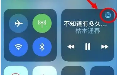 河间苹果14维修分享iPhone14连接两副耳机听歌方法教程 