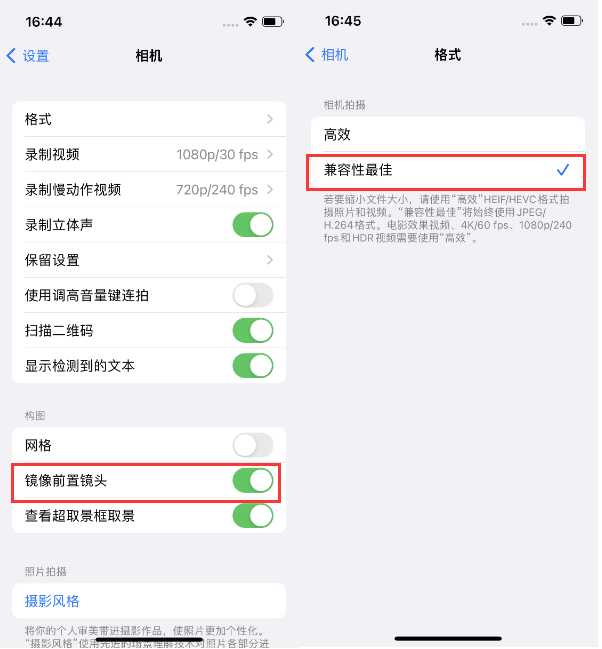 河间苹果14维修分享iPhone14到手后要做的设置 