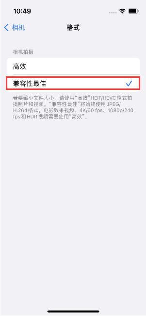 河间苹果14维修店分享iPhone14相机拍照不清晰，照片发黄怎么办 