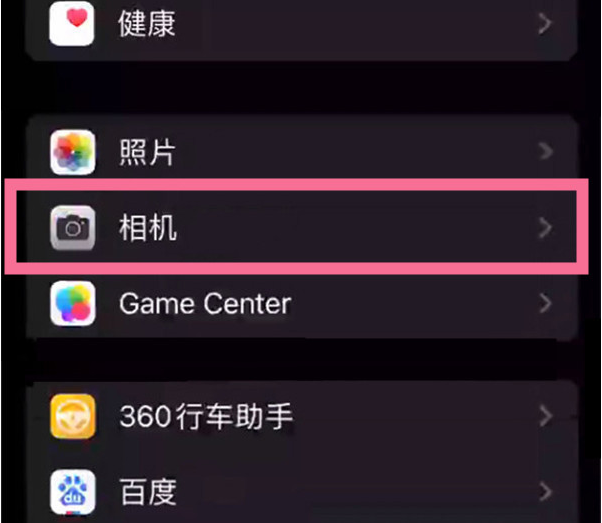 河间苹果14服务点分享iPhone14 开启音量键连拍的方法 