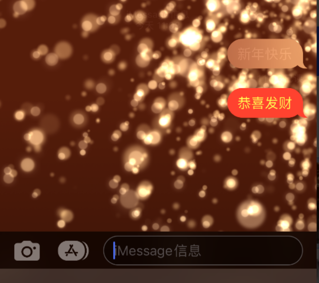 河间苹果维修网点分享iPhone 小技巧：使用 iMessage 信息和红包功能 