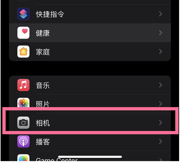 河间苹果14维修分享iPhone 14在截屏中选择文本的方法 