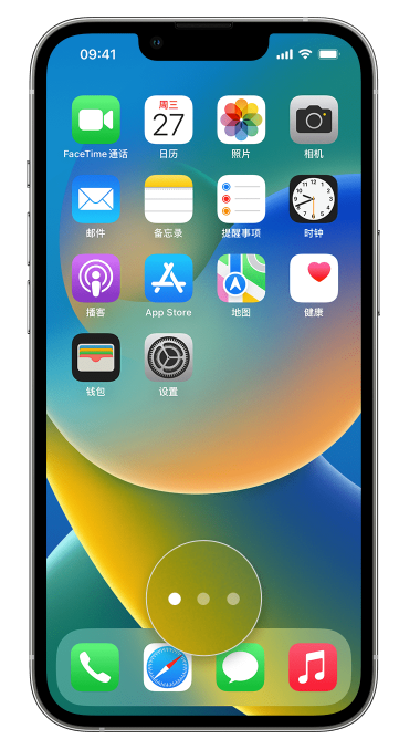 河间苹果手机维修分享iPhone 已安装的应用不见了怎么办 