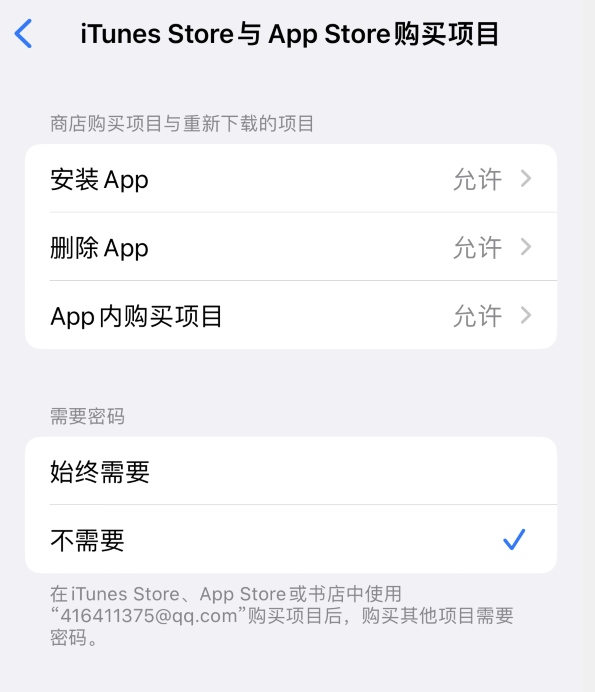 河间苹果14维修分享误删除或找不到 iPhone 14 系列机型中的内置应用怎么办 