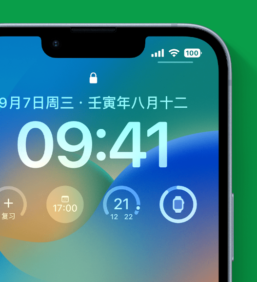 河间苹果手机维修分享官方推荐体验这些 iOS 16 新功能 