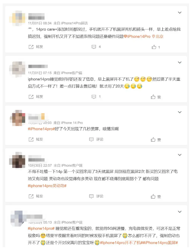 河间苹果14维修分享iPhone 14 Pro无法开机、黑屏怎么办 