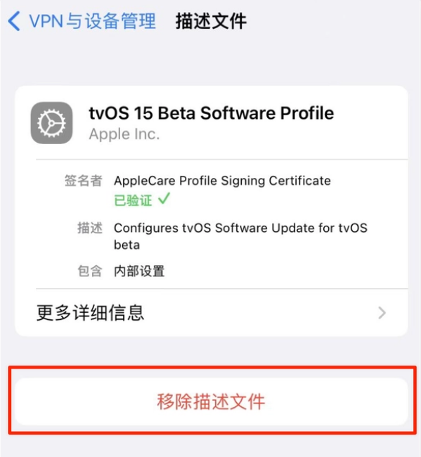 河间苹果手机维修分享iOS 15.7.1 正式版适合养老吗 