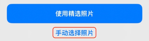 河间苹果14维修分享iPhone 14 Pro一键更换壁纸方法教程 