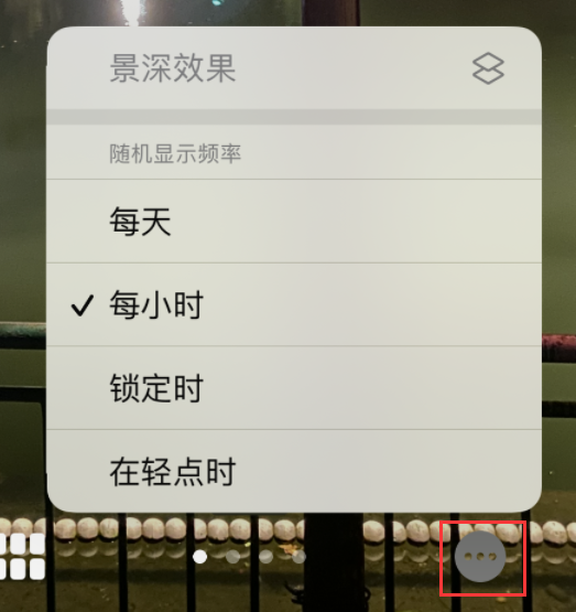 河间苹果手机维修分享iOS 16 小技巧：锁定屏幕支持随机切换指定照片 