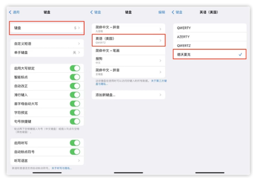河间苹果手机维修分享iOS 16输入法新功能：打字速度翻倍 
