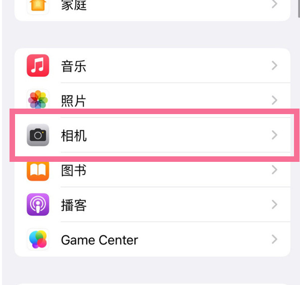河间苹果手机维修分享升级iOS16后iPhone自拍照片反了怎么办 