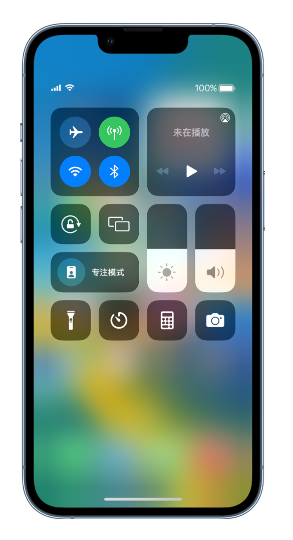 河间苹果14维修分享 iPhone 14 个性化设置：让它成为你的专属设备 