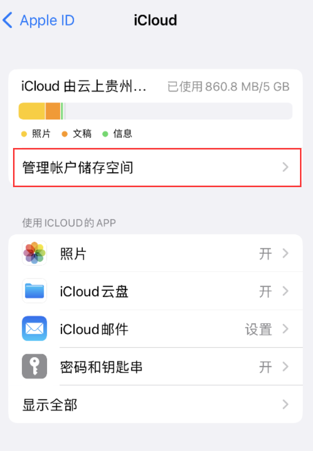 河间苹果手机维修分享iPhone 用户福利 