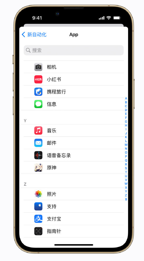 河间苹果手机维修分享iPhone 实用小技巧 