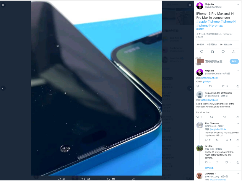 河间苹果14维修分享iPhone 14 Pro Max 与 iPhone 13 Pro Max有哪些不同 