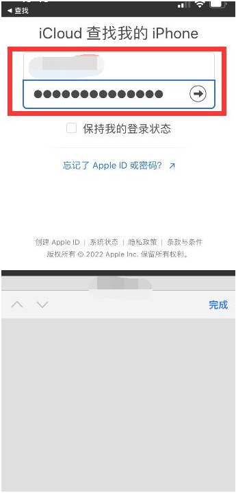 河间苹果13维修分享丢失的iPhone13关机后可以查看定位吗 