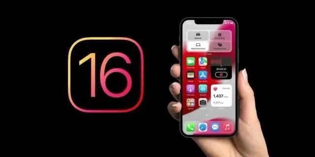 河间苹果手机维修分享旧iPhone升级iOS 16后哪些功能不能用 