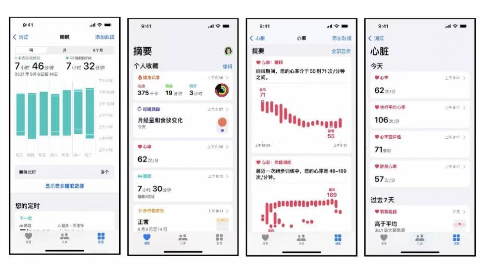 河间苹果手机维修分享iPhone实用功能汇总 