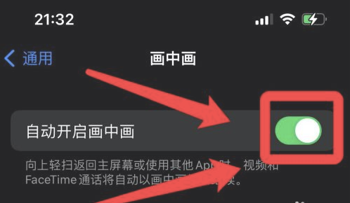 河间苹果13维修分享iPhone 13分屏方法 