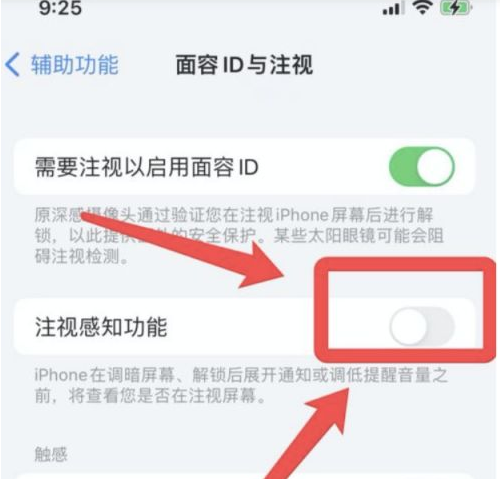河间苹果13维修分享为什么iPhone 13来电铃声忽大忽小 