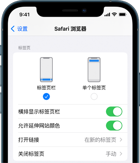 河间苹果手机维修分享iOS 15 使用技巧 