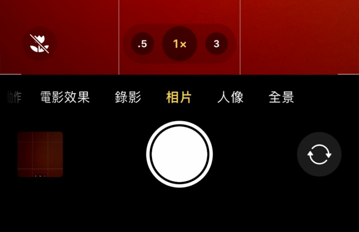 河间苹果13维修分享 iPhone 13 Pro 系列中拍摄和控制微距照片和视频 