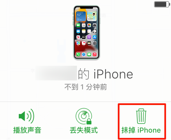 河间苹果手机维修分享iOS 15 中值得注意的重要功能 