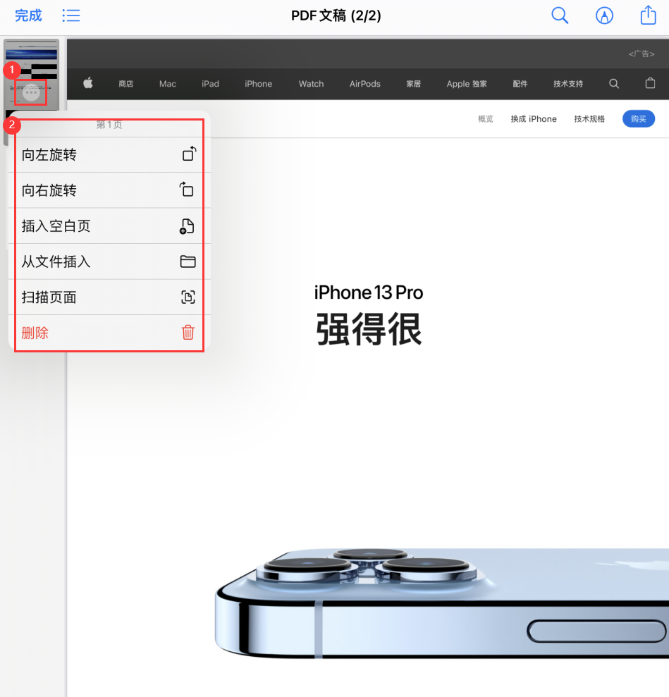河间苹果手机维修分享iOS 15 小技巧 