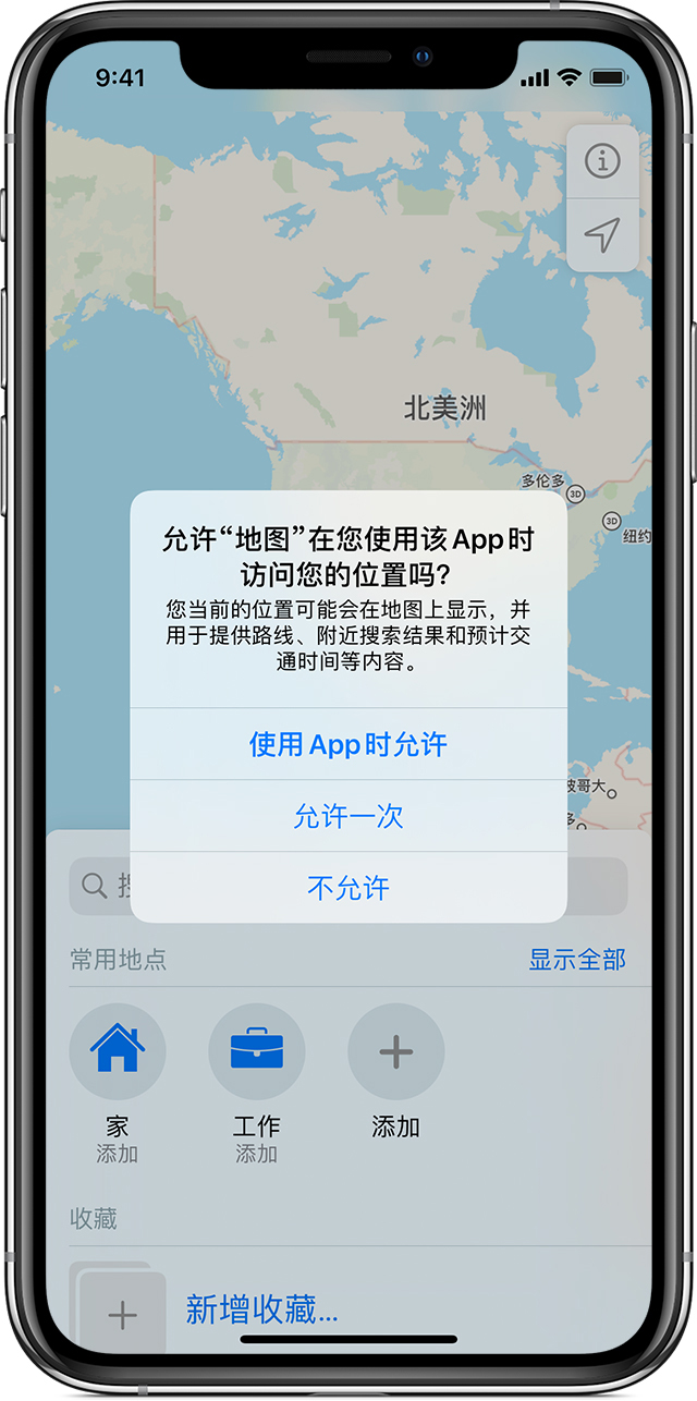 河间苹果手机维修分享iOS 15 使用技巧 