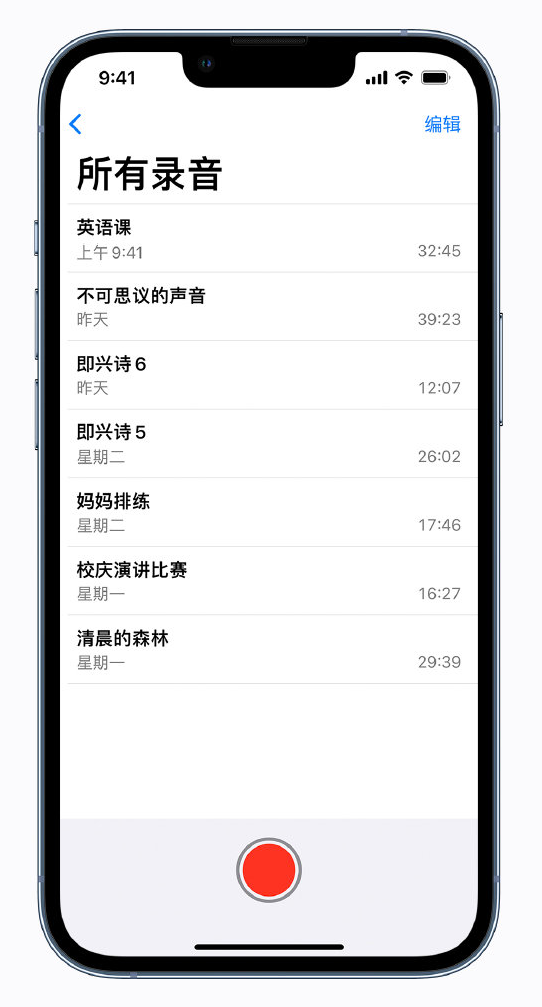河间苹果手机维修分享最新屏蔽 iOS 16 更新描述文件已发布 