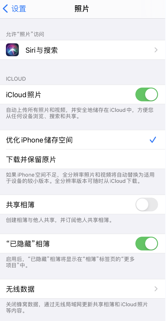 河间苹果13维修分享iPhone 13 打开照片时先模糊后清晰是什么原因 